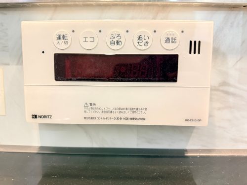 給湯器リモコン 給湯器リモコン