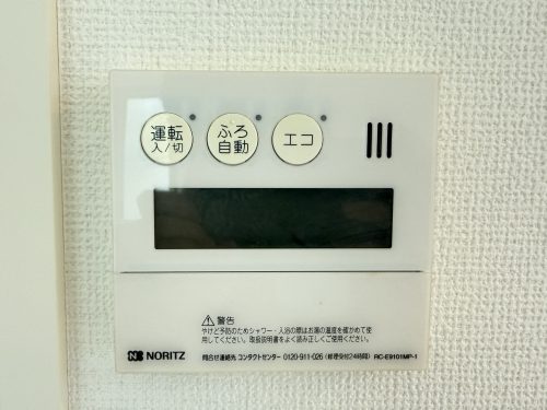 給湯器リモコン 給湯器リモコン