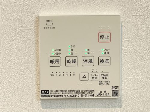 浴室乾燥暖房機リモコン