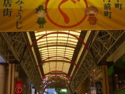 賑やかで便利、情緒溢れる商店街もすぐそこ！(周辺)